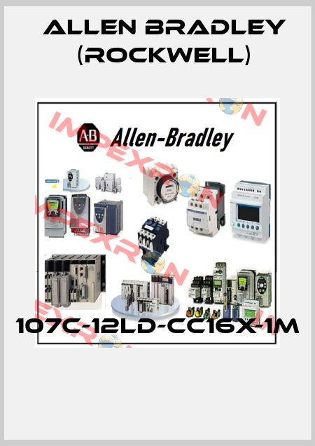107C-12LD-CC16X-1M  Allen Bradley (Rockwell)