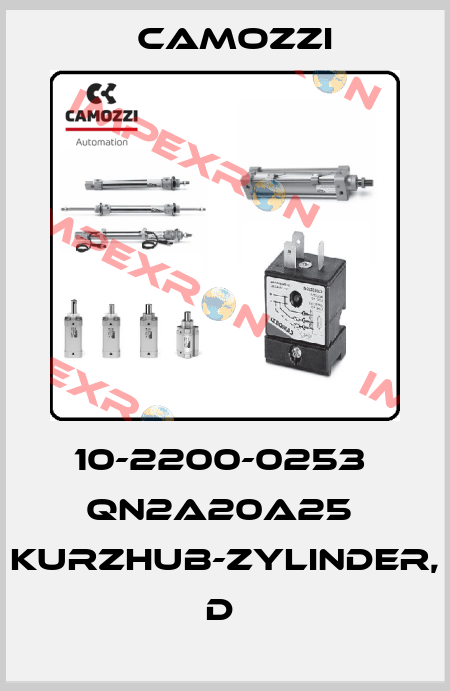 10-2200-0253  QN2A20A25  KURZHUB-ZYLINDER, D  Camozzi