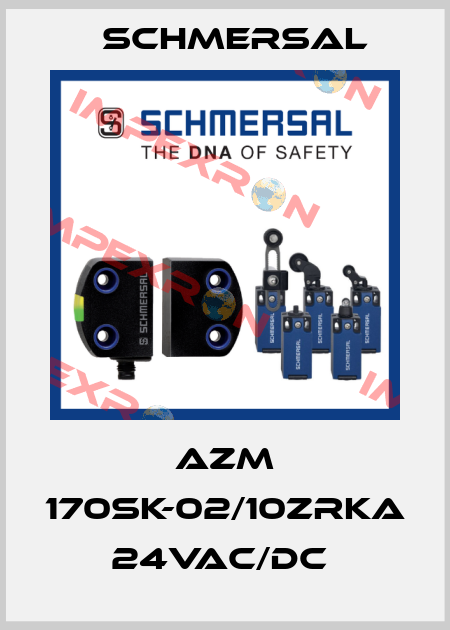 AZM 170SK-02/10ZRKA 24VAC/DC  Schmersal