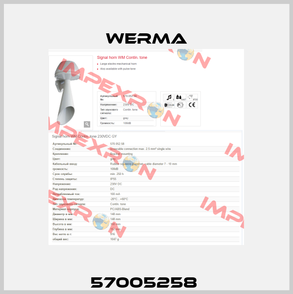 57005258  Werma